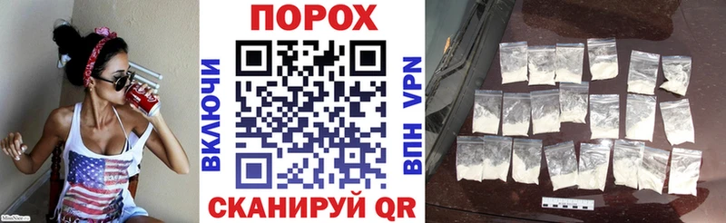 гидра как войти Дивногорск АМФ Premium