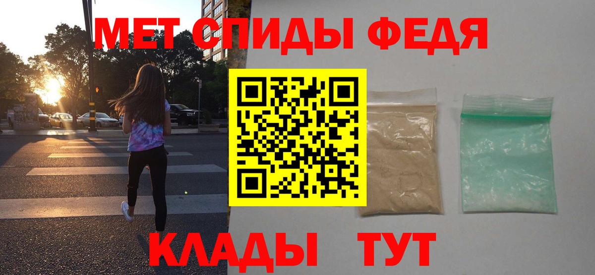 Амфетамин Premium Дивногорск