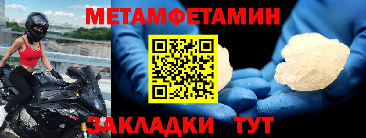 АМФ Розовый  Вход с VPN  АМФЕТАМИН  Дивногорск 
