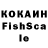 КЕТАМИН VHQ FALTERANE