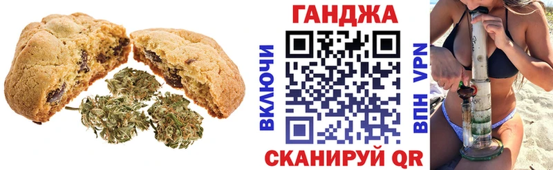 Еда ТГК конопля Дивногорск