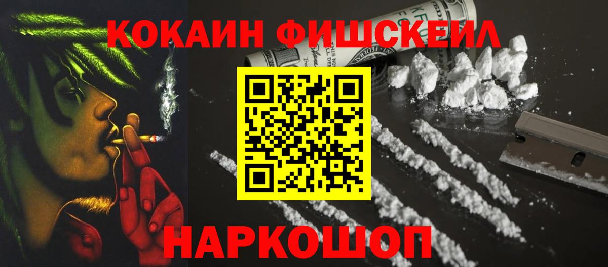 COCAIN Колумбийский Дивногорск