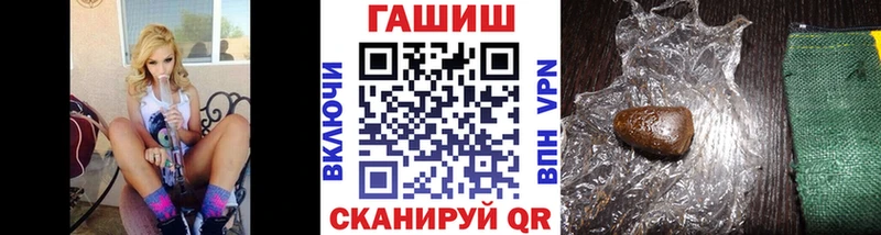 купить закладку  ОМГ ОМГ как войти  ГАШИШ Premium  Дивногорск 