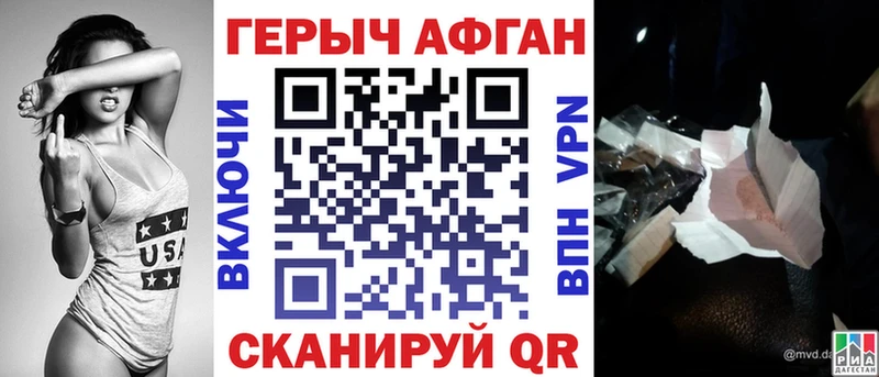 Героин VHQ  ОМГ ОМГ ТОР  Дивногорск 