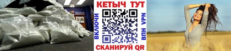 MEGA ТОР  Дивногорск  Кетамин VHQ 
