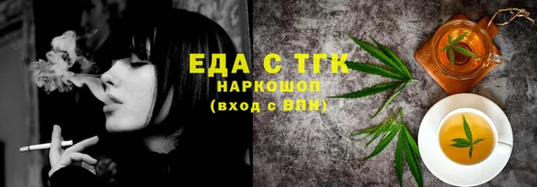 гашиш Верхний Тагил