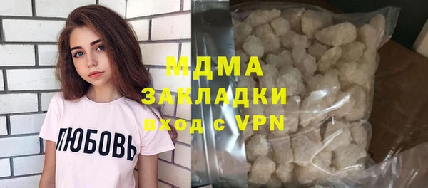 гашиш Верхний Тагил