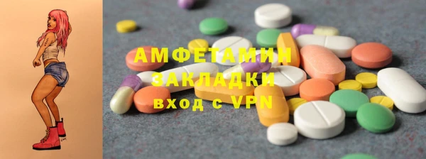 мдма Верхнеуральск