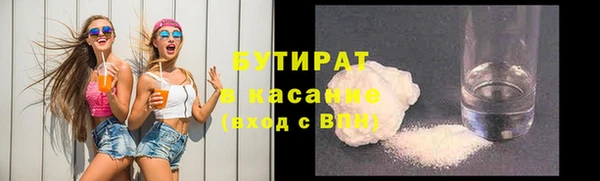 мдма Верхнеуральск
