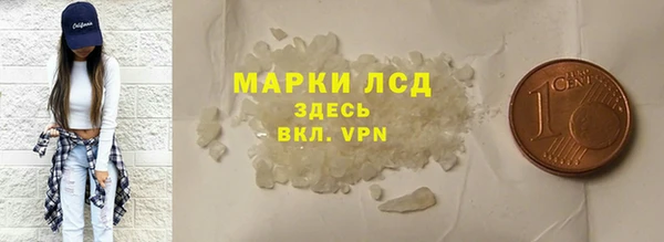 мдма Верхнеуральск