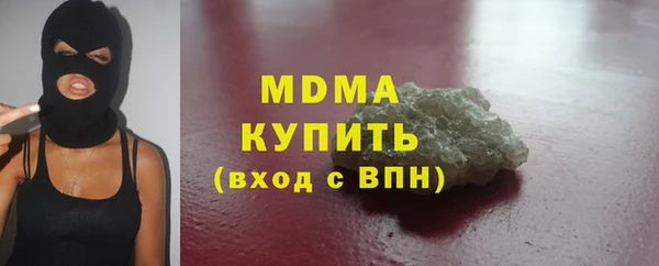 амф Верея