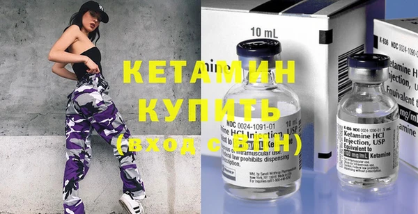 амф Верея