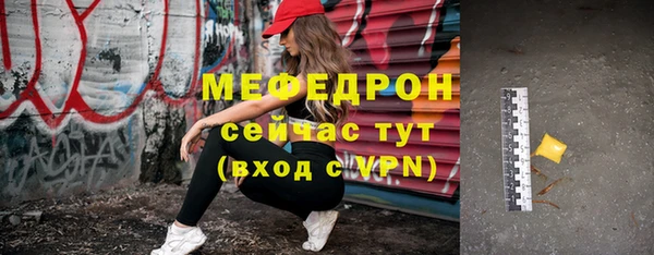 мдма Верхнеуральск