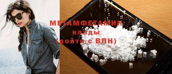 амф Верея
