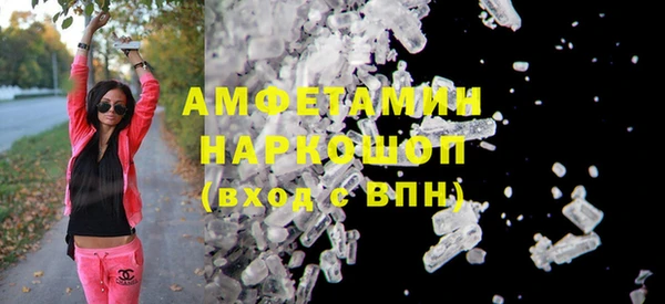 мдма Верхнеуральск