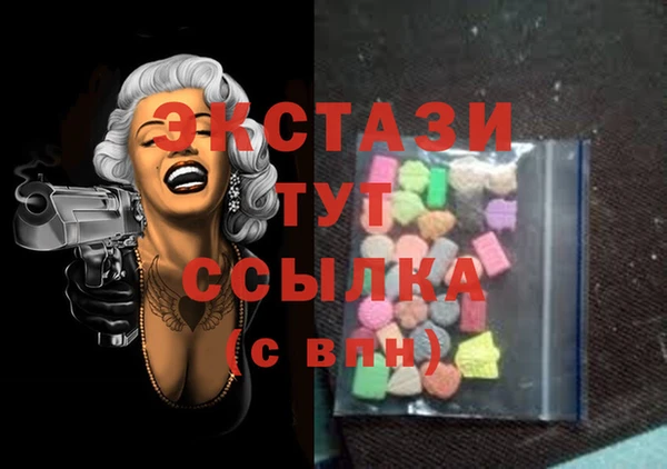 амф Верея