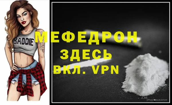 мдма Верхнеуральск