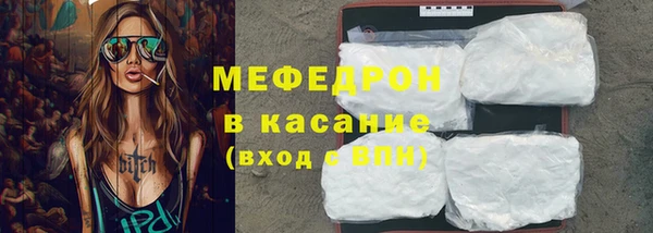 мдма Верхнеуральск