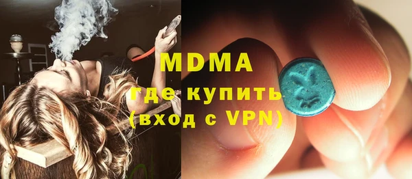 мдма Верхнеуральск