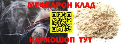 амф Кунгур