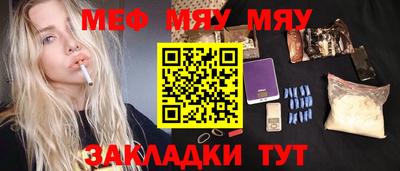 амф Кунгур