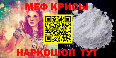 скорость mdpv Кулебаки