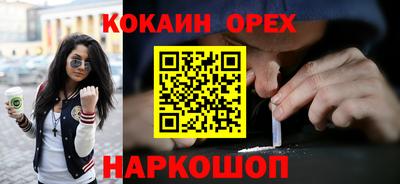 альфа пвп Лесосибирск