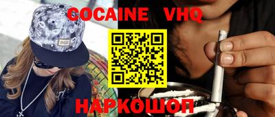 дживик Кумертау