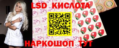 амф Кунгур