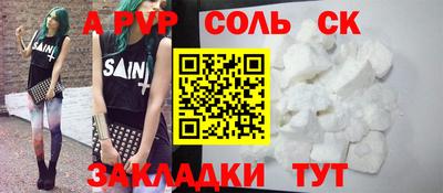 скорость mdpv Кулебаки
