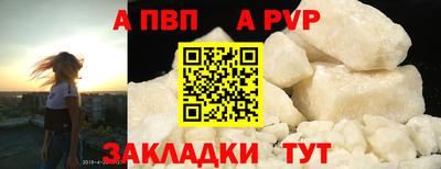 амф Кунгур