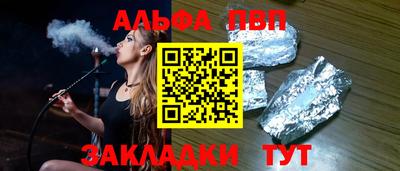 амф Кунгур