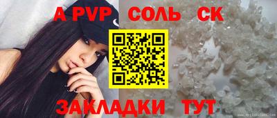 скорость mdpv Кулебаки