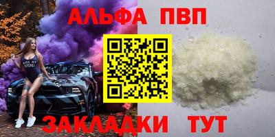амф Кунгур