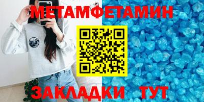 амф Кунгур