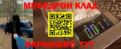 скорость mdpv Кулебаки