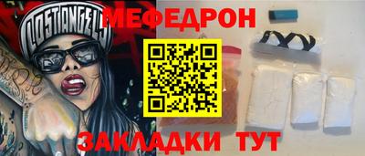 скорость mdpv Кулебаки