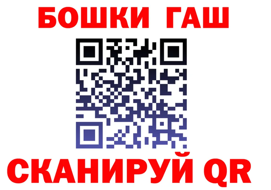 ГАШ VHQ ссылки darknet MEGA Дивногорск