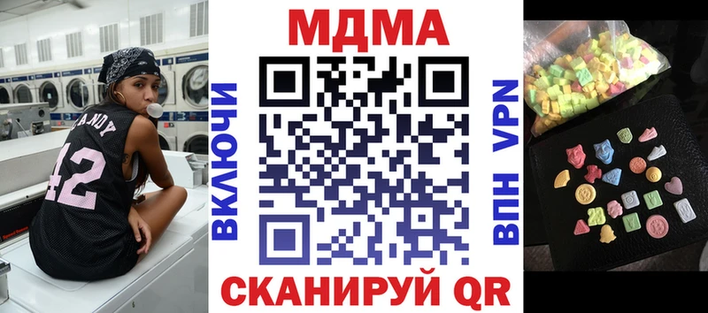 MDMA crystal  Дивногорск 