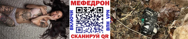 Мефедрон 4 MMC  где найти наркотики  Дивногорск 