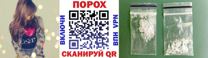 Метамфетамин мет  Дивногорск 