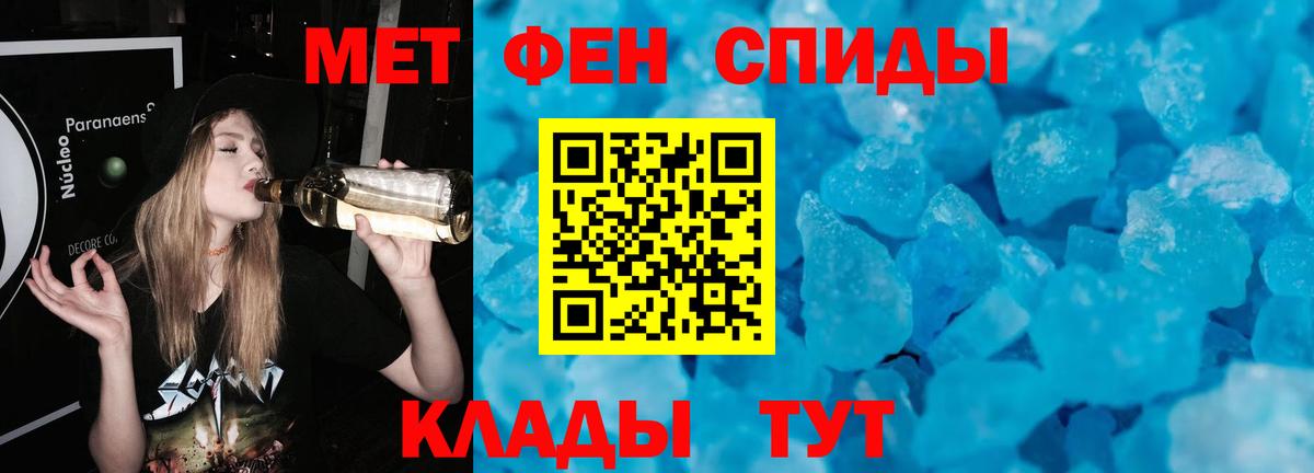 Первитин витя  Вход с VPN  Дивногорск  Первитин витя 