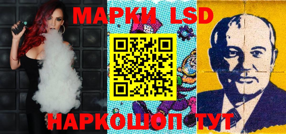 Наркотические марки 1,5мг  Марки N-bome  Вход с VPN  Дивногорск  Наркотические марки 1,5мг 
