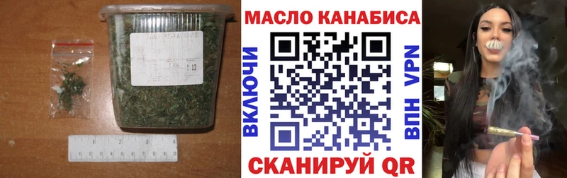 OMG онион  Дивногорск  Дистиллят ТГК Wax  как найти  