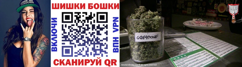 наркота  Дивногорск  кракен   Бошки Шишки AK-47 