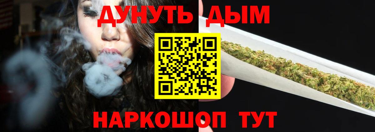 Дивногорск  МАРИХУАНА Ganja  Вход с VPN  Шишки марихуана MAZAR  Шишки марихуана SATIVA & INDICA 
